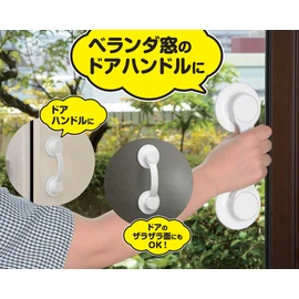 aitekku Strong Suction Cup Door Handle 72x42x210 mm Load Capacity: 10kg kqjh – 210 