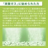 Kikiyu Bath Salts Japanese Spa Mineral Care - Clay Bath