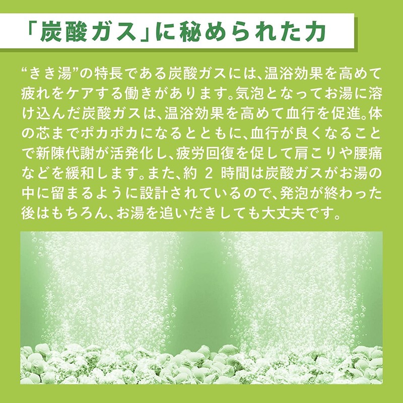 Kikiyu Bath Salts Japanese Spa Mineral Care - Clay Bath