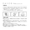 EATOCO JYO-AS0055 Mucu Avocado Cutter