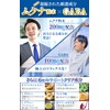 【Physician-Supervised】Focus Supplement Dopamine Mucuna Lutein Caffeine-Free Phosphatidylserine GABA Ginkgo Biloba