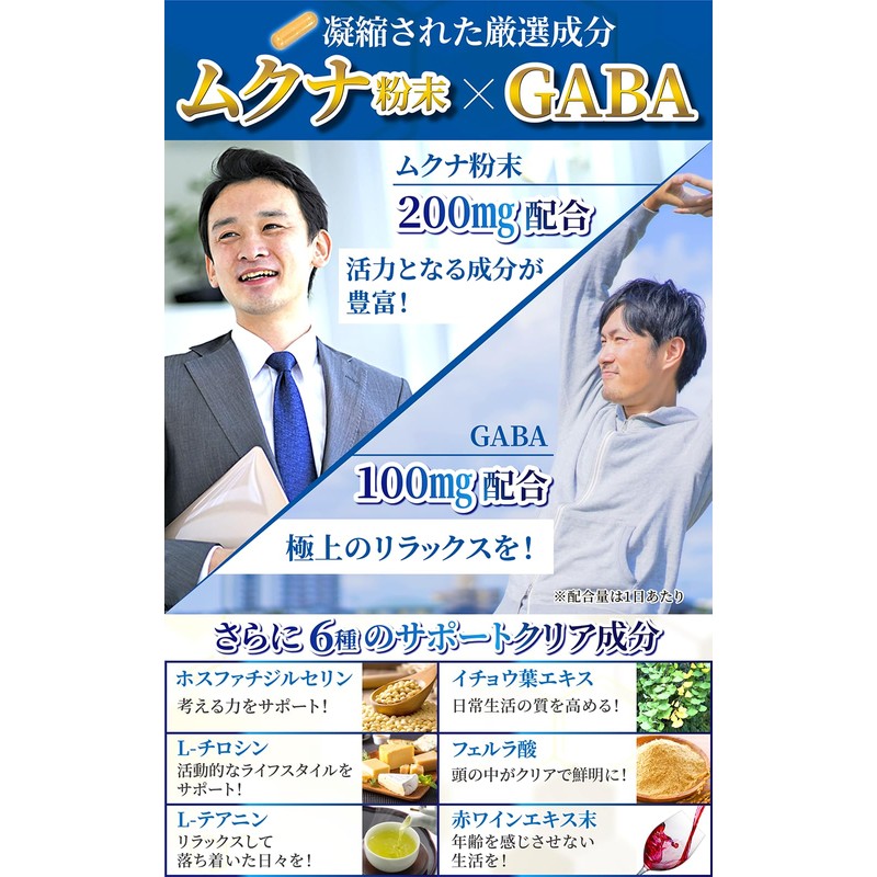 【Physician-Supervised】Focus Supplement Dopamine Mucuna Lutein Caffeine-Free Phosphatidylserine GABA Ginkgo Biloba