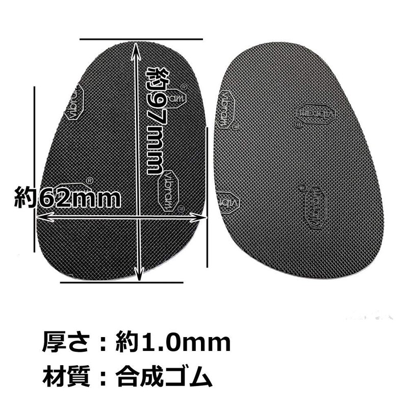 TTCH Pallet Sole Black [Sole Protection and Anti-Slip] (5)