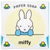 Miffy Paper Soap, 40 Sheets, Paper Soap, Shabon Scent