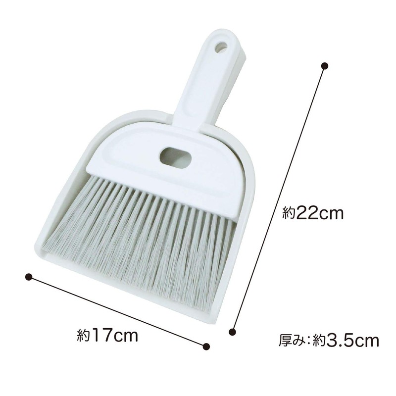 Ohe Broom, White, Approx. Width 8.9 x Depth 6.7 x