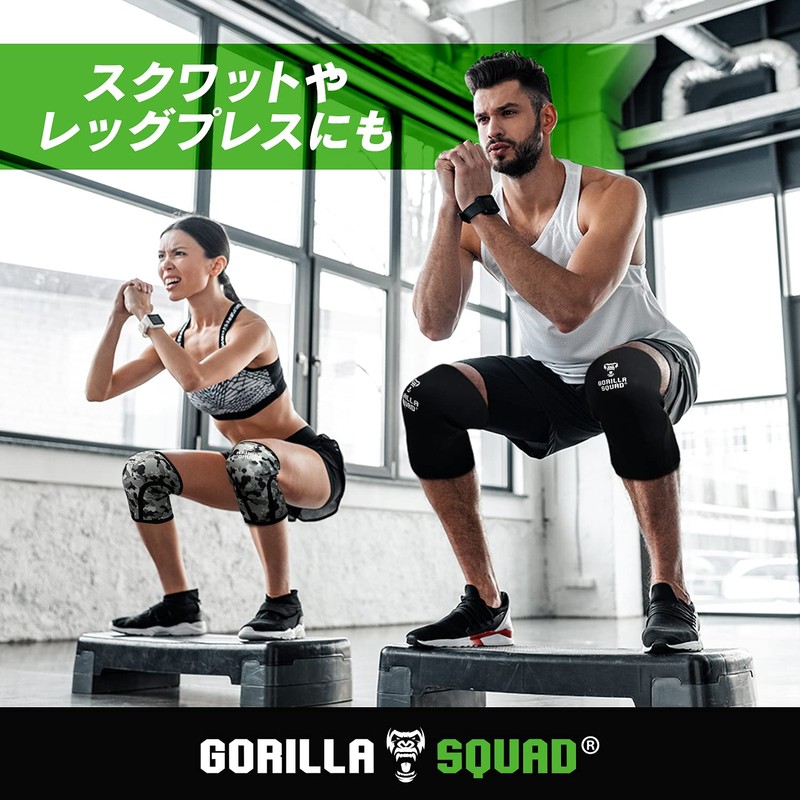 Gorilla Squad Knee Sleeve, 0.3 inch (7 mm) Neoprene, Knee