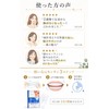 Whitemaner Whitening Sheets, 14-Day Supply, 28 Sheets, Self-Whitening, Home Whitening