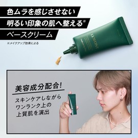 TBC LUWONT (BB Cream) Men's Exfoliating Set, Underlayment, Concealer, Eyebrows, Wax Removal, Men's Epi Wax Sheet, Base Cream