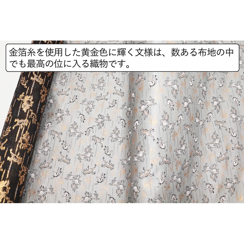 Gold Brocade Nishijin Weave Goshuin Book Holder, Goshuin Book Bag,