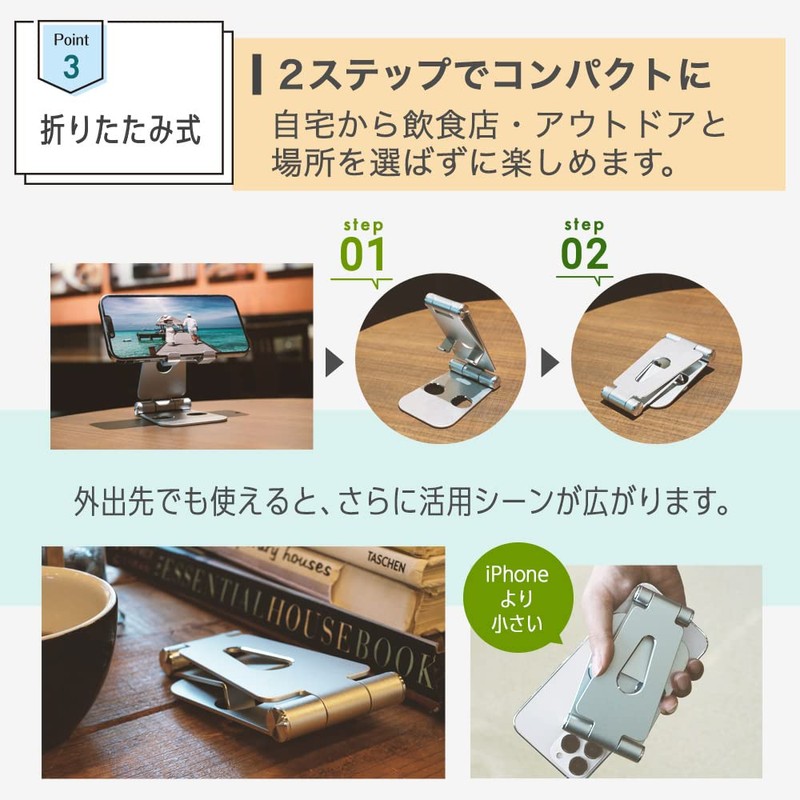 OULTECH OWL-STD03-BK Aluminum Stand for Smartphones and Tablets, Angle Adjustable,
