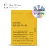 The Littles Heath Care Phytosome Quercetin Booster Bromelain 30 sachets, 1 box, 1 month supply / 더리틀스 히스케어 파이토좀 퀘르세틴부스터 브로멜라인 30포 1박스 1개월분