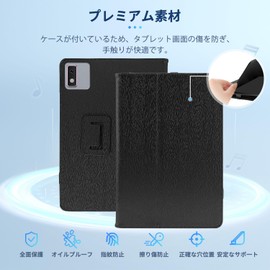 [2023 NEW] PlimPad P60 Pro Tablet Case, Cover, Protective Case, Tablet Case [NOUKAJU] PlimPad P60 Pro Tablet 10.1 Inch Tablet Case, Lightweight, Thin, Shockproof, Scratch-Resistant, Stand Function