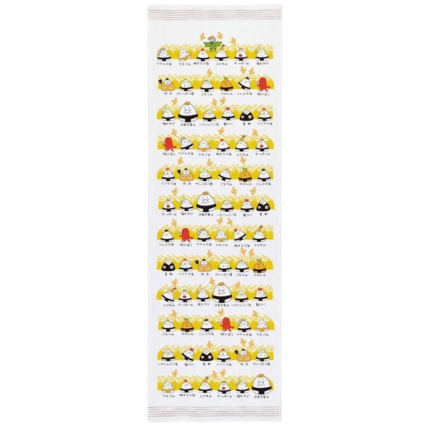 Contex 61619-80 Face Towel, Cloth Cloth Tenugui, Mt. Musubi, Made