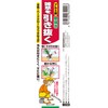 Senkichi Manual weed picker with aluminum pipe handle SGJ-2AP (Japan