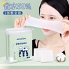 Monkids Mummy Wet Pack Stretchable Water-Saving Skin Pack Cotton Pads (200pcs/Box) 80 sheets 10ea