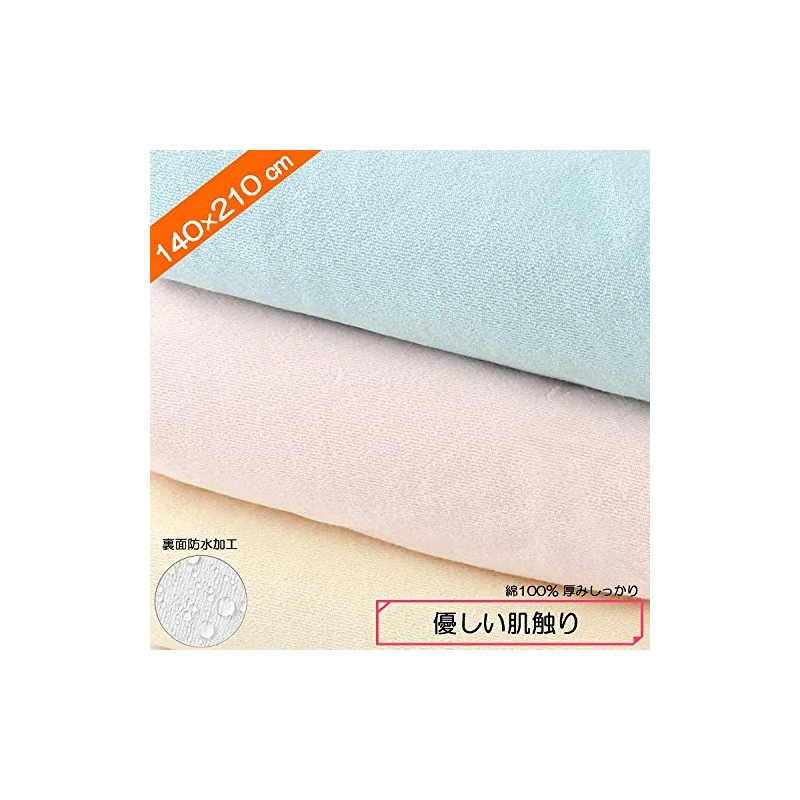 Ix's 100% Cotton Waterproof Bedwetting Sheet, 55.1 x 82.7 inches