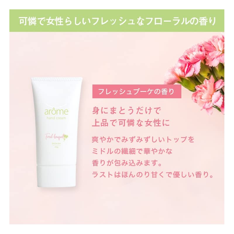 Hand Cream, 1.4 oz (40 g), Arôme arome Vanilla Earl
