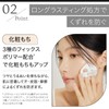 ByUR Serum Fit Full Cover Glow Cushion Foundation Transparent Shiny
