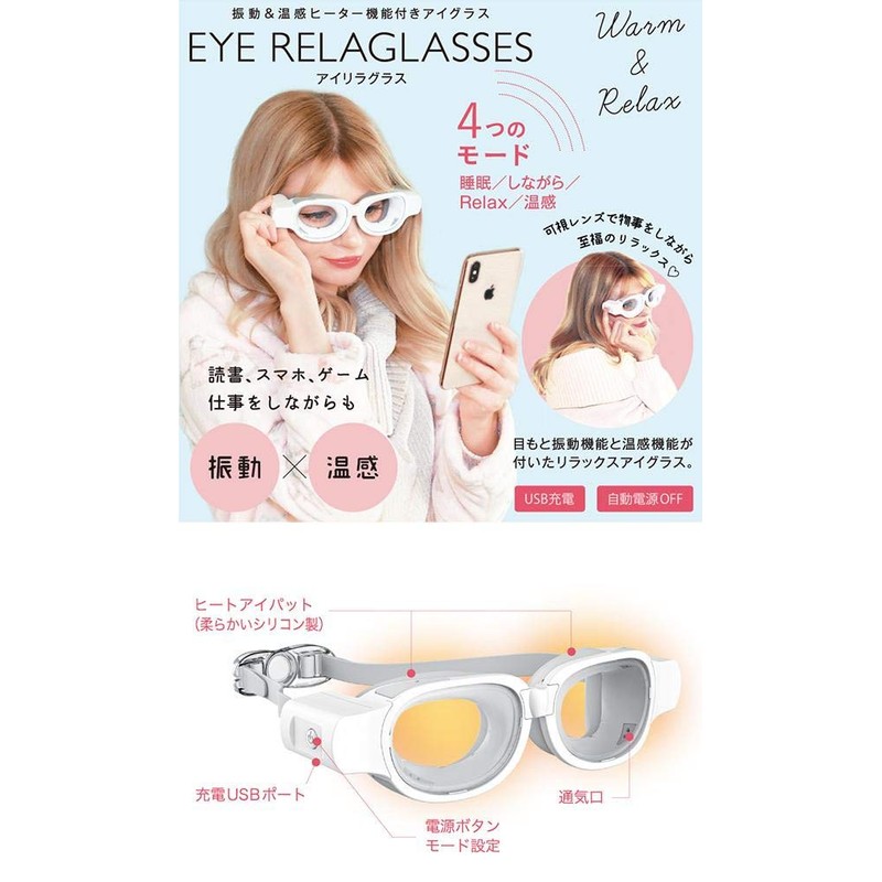 HIRO IRIRA GLASS HHER-001