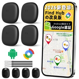 【2026 New Arrival! Google Officially Certified】 Air Tag Airtag Smart Tag Compatible with Android (4-Piece Set) GPS Tag Small GPS Anti-Loss Tag for Android Smart Tracker Ultra-Thin Ultra-Light
