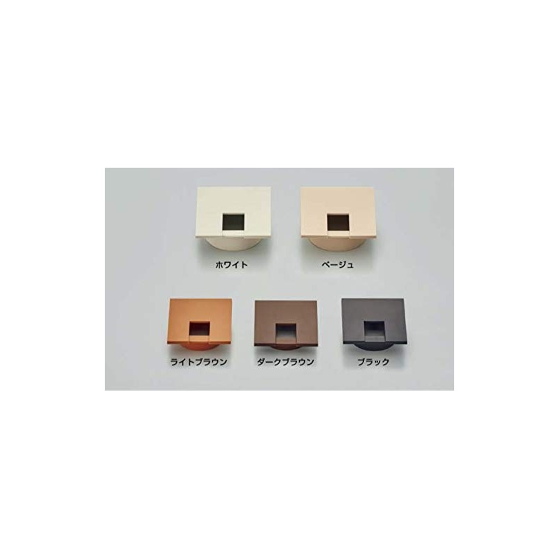 LAMP LS60KS-DBR Sugatsune Wire Hole Cap, Dark Brown, Square Type,