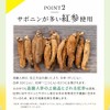 まるごと高麗人参30粒 (6年根・高麗紅参粉末100％) ／ 高麗人参サプリ 朝鮮人参 無添加サプリメント ginseng サポニン(1袋)