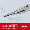 クニペックス KNIPEX 2871-280 ロングリーチニードルノーズプライヤー