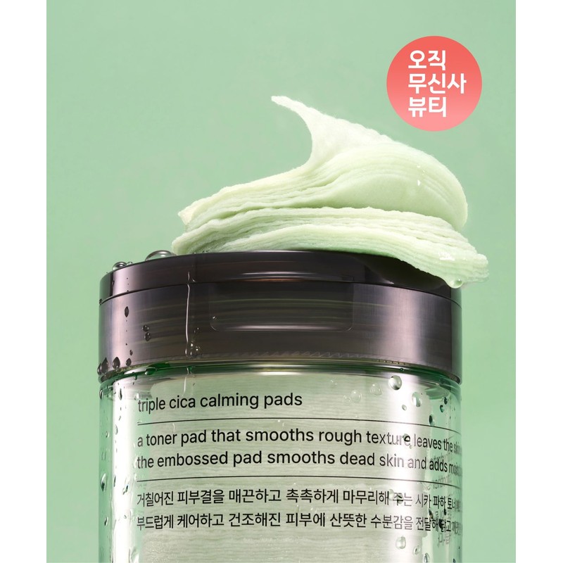 Musinsa Standard Beauty [Available from 2 pieces] Triple Cica Calming