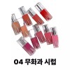Tonymoly 토니모리 겟잇 틴트 워터풀 시럽 5.3g 04 무화과 시럽 TonyMoly Get It Tint Waterful Syrup 5.3g 04 Fig Syrup