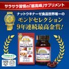 Shan and Head 90 tablets (Ginkgo Leaf Extract, Nuttokinase, DHA,