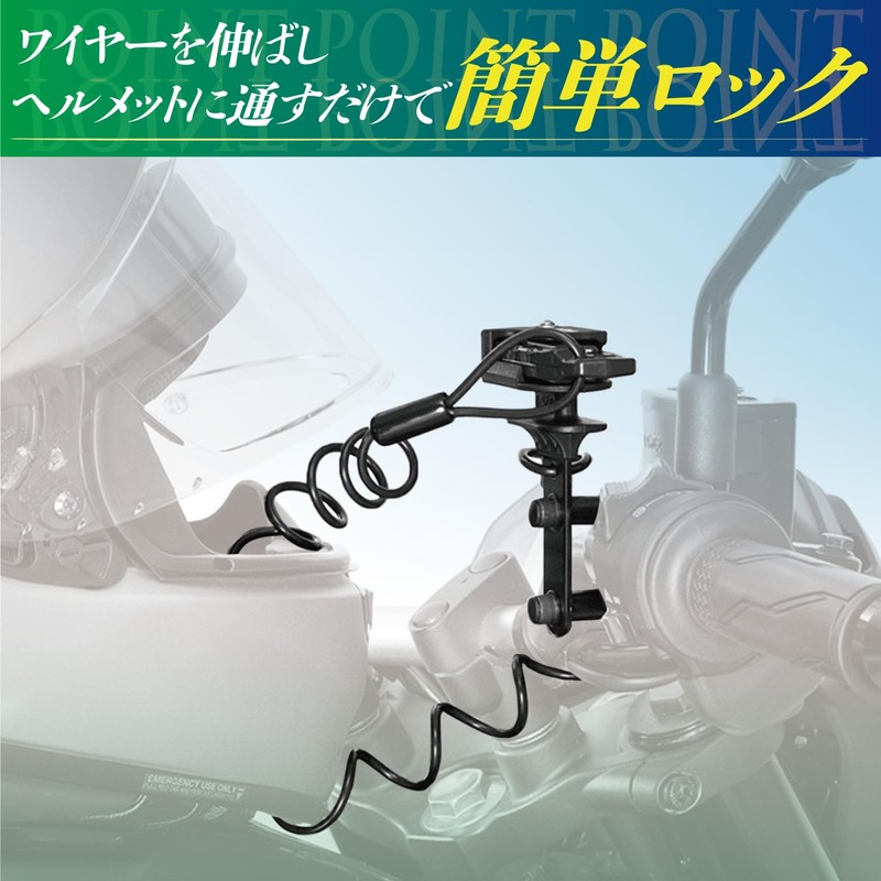 Tanax MF-4758 Motorcycle Anti-Theft Helmet Wire Lock Coil Black 3