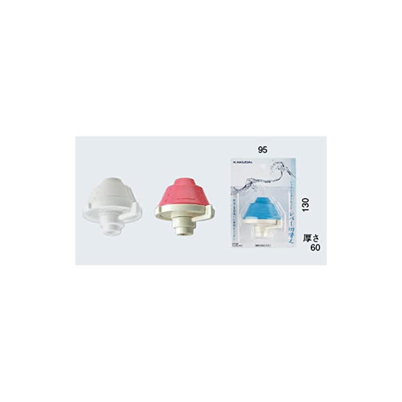 Kakudai Sink Shower White 2108W