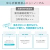 Repair & Balance Skin Care UV Based Sunscreen Tone Upright
