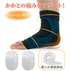 L.S.C 足底筋膜炎 扁平足 足首サポーター 靴下 アーチサポーター 足の裏の痛み マラソンに 【左右2枚＋ かかとクッション