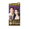 리엔 흑모비책 뿌리염색 100G (흑색) Reen Black Hair Color Root Dye 100G (Black)