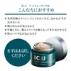 IC.U V Performance 1.8 oz (50 g)