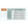 Shinwa Rules Aluminum Ruler