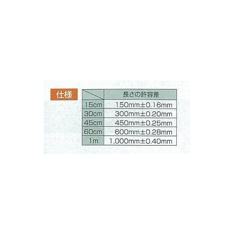 Shinwa Rules Aluminum Ruler