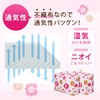 Astro 618-97 Duvet Storage Case, Single and Double Size, White,