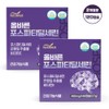 nutrinus 두뇌엔 포스파티딜세린 징코 비타민E PS 유산균 60캡슐 x 2통
