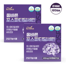 nutrinus 두뇌엔 포스파티딜세린 징코 비타민E PS 유산균 60캡슐 x 2통 / 두뇌엔 포스파티딜세린 징코 비타민E PS 유산균 60캡슐 x 2통