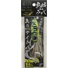 Real Fisher 05 Kamura Aoliglow, 3.5 oz (100 g)