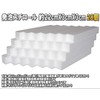 Cut Styrofoam (For cushioning and vibration reduction): Approx. 8.7 x