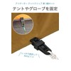 wumio Alligator Clip Tent Clip Black Set of 3 Tarp