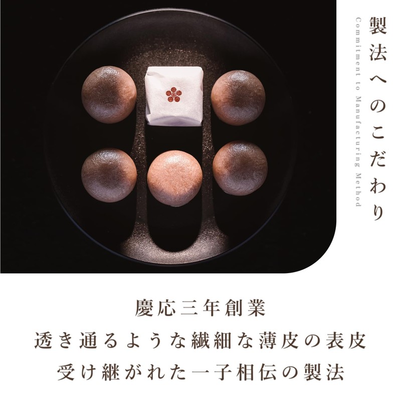 Yamadaya Yamadaya Manju Cosmetic Box, Pack of 6