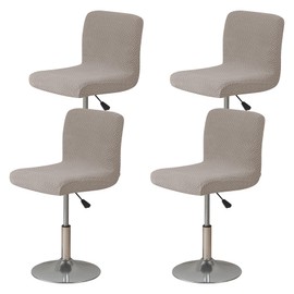 MeYuxg Bar Stool Covers,4 Pack Stretch Bar Stool Chair Cover Slipcovers, Washable Knitted Jacquard Counter Stool Bar Chair Covers for Kitchen Bar Dining Room (Khaki)
