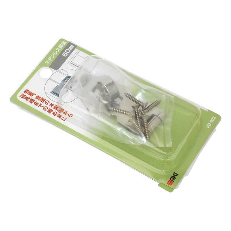 WAKI Stainless 掛金 VD