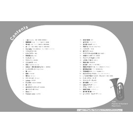 チューバ1本で吹く 人気&定番レパートリー