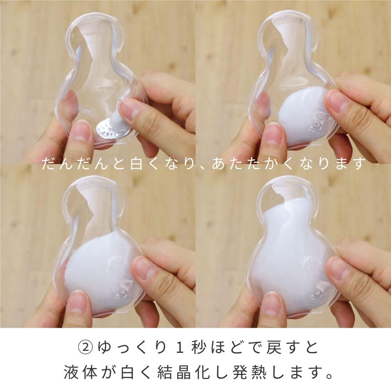 Toyo Case NECO Hand Warmer Cat Hand Warmer Reusable Hand