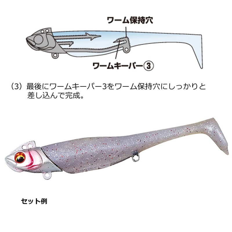 Daiwa Shad Worm Rodem 3 Spare Body Flounder Chart Marble